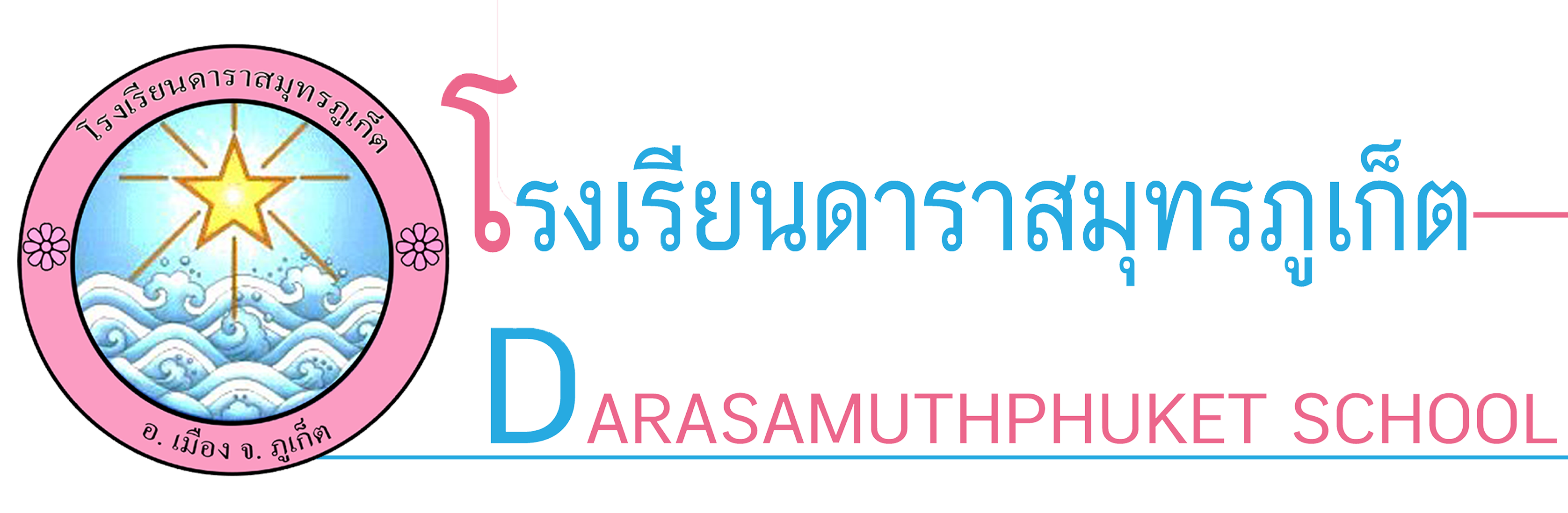 Darasamuthphuket