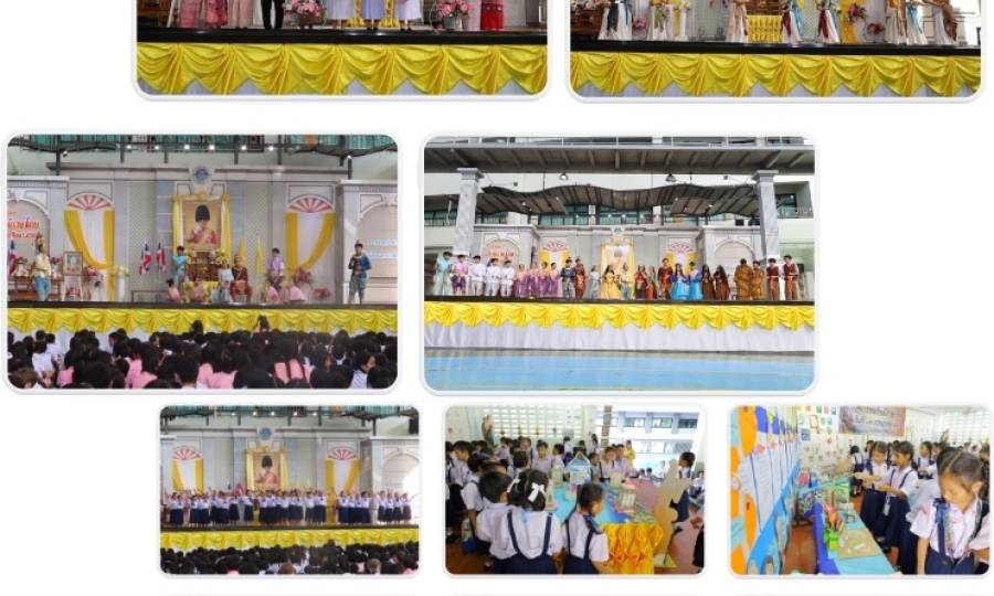 รักษ์ภาษาไทย และ​กิจกรรมสัปดาห์ห้องสมุด