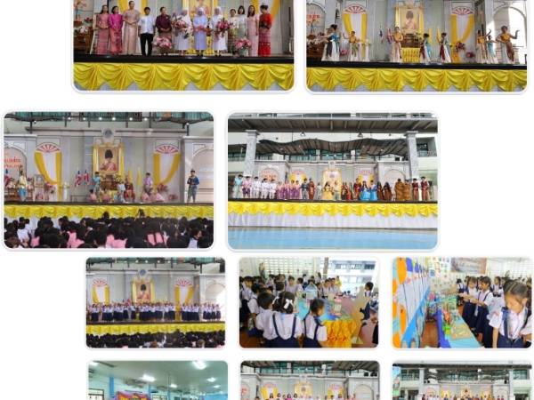 รักษ์ภาษาไทย และ​กิจกรรมสัปดาห์ห้องสมุด